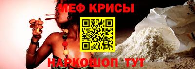 соль ск Славгород