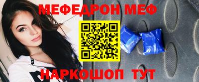 соль ск Славгород