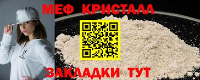 соль ск Славгород