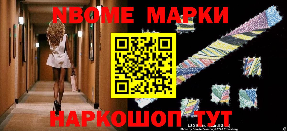 LSD-25 экстази кислота Краснокамск