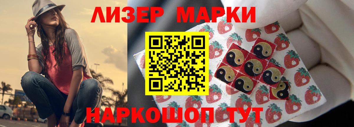 Краснокамск  blacksprut маркетплейс  Вход с VPN  Лсд 25 экстази кислота 