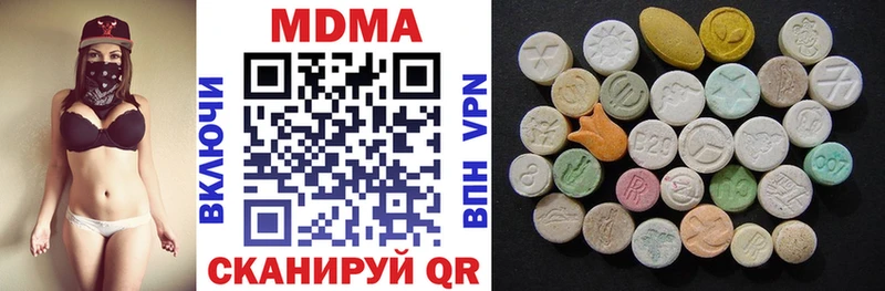 МДМА молли  blacksprut маркетплейс  Краснокамск 