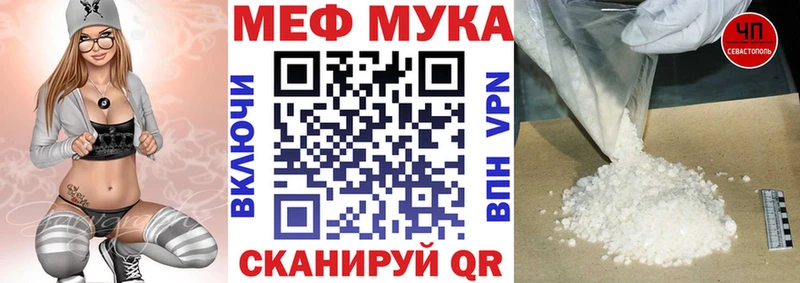 гидра   Краснокамск  Мефедрон кристаллы 