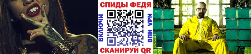 МЕТАМФЕТАМИН винт  Краснокамск 