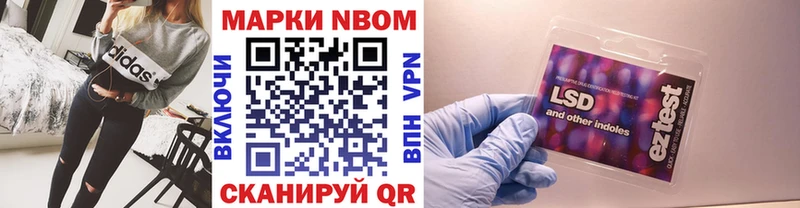 как найти   Краснокамск  Марки 25I-NBOMe 1,8мг 