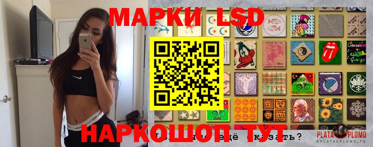 купить   Вход с VPN  Наркотические марки 1,5мг  Краснокамск  Наркотические марки 1,5мг 