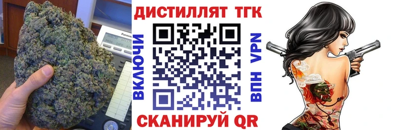 ТГК вейп  Краснокамск 