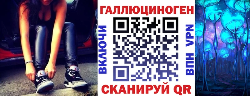 Галлюциногенные грибы Psilocybe  кракен ссылки  Краснокамск  закладки 