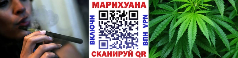 Марихуана план Краснокамск