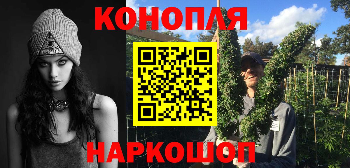 Бошки марихуана конопля  Вход с VPN  Шишки марихуана VHQ  Краснокамск  Бошки Шишки AK-47 