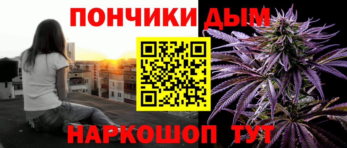 Конопля AK-47 Краснокамск